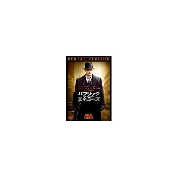 【中古】 【訳あり】 【ディスクのみ】パブリック・エネミーズ [レンタル落ち] [DVD]