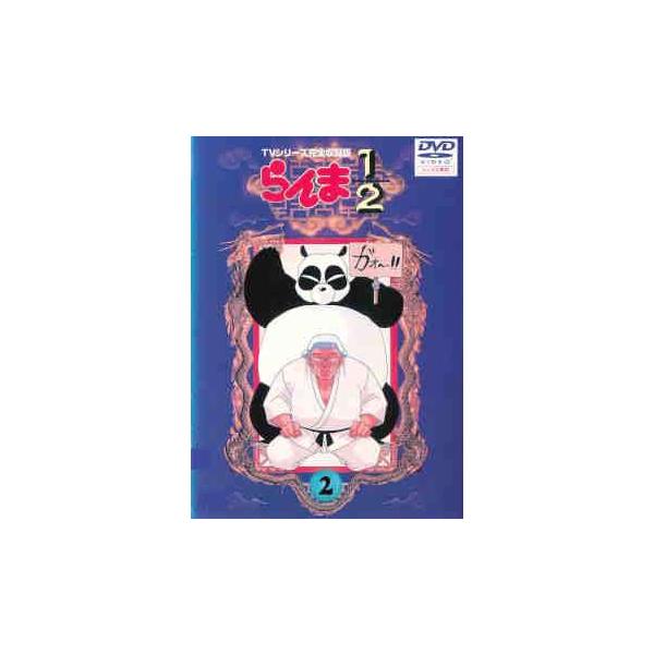 ○【中古】 【訳あり】 【1巻なし】 らんま1／2 TVシリーズ完全収録版