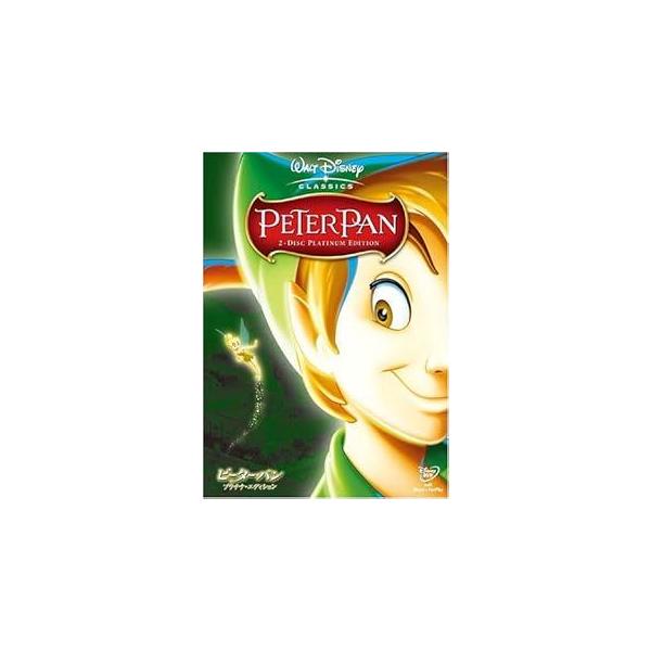 中古】 ピーター・パン (2巻セット) 2 ネバーランドの秘密 [レンタル