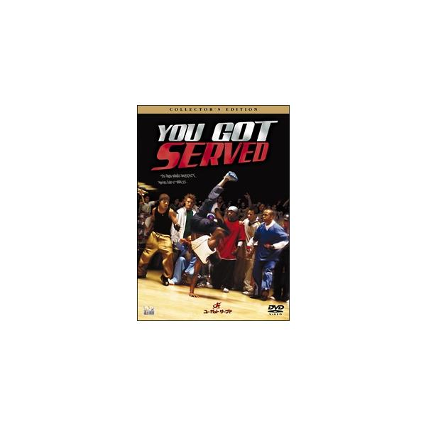 【中古】 ユー・ガット・サーブド コレクターズ・エディション [レンタル落ち] [DVD]