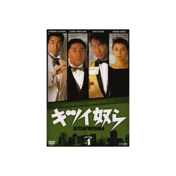 ○【中古】 キツイ奴ら 4 [レンタル落ち] [DVD] : 遊ING浜町店 ヤフー