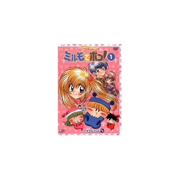 【中古】 わがまま☆フェアリーミルモでポン (44巻セット) 13巻 ＋ 2ねんめ 13巻 ＋ 3ねんめ 12巻 ＋ 4ねんめ 6巻 [レンタル落ち] [DVD] 中古】 わがまま☆フェアリーミルモでポン (44巻セット) 13巻 ＋ 2ねん