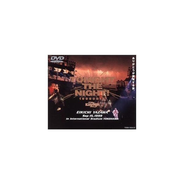 中古】 TONIGHT THE NIGHT~ありがとうが爆発する夜 ／ 矢沢永吉