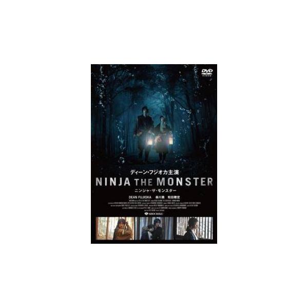 【中古】 NINJA THE MONSTER [レンタル落ち] [DVD]