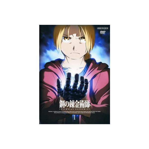 【中古】 鋼の錬金術師 FULLMETAL ALCHEMIST (17巻セット) 全16巻 ＋ 劇場版 鋼の錬金術師 嘆きの丘の聖なる星 [レンタル落ち] [DVD]