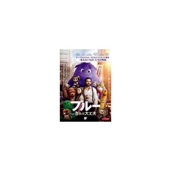 【中古】 ブルー きみは大丈夫 [レンタル落ち] [DVD]