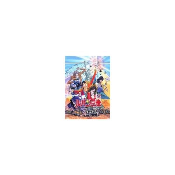 中古】 ルパン三世 テレビスペシャル(28巻セット) バイバイ
