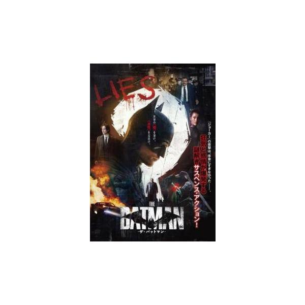 【中古】 THE BATMAN ザ・バットマン [レンタル落ち] [DVD] レンタル落ち 中古 DVDJAN:4548967460315型番:1000815491
