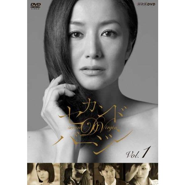 【中古】 セカンドバージン (5巻セット) [レンタル落ち] [DVD]