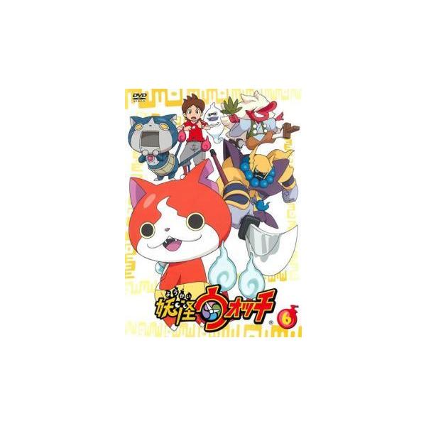 【中古】 妖怪ウォッチ 6 [レンタル落ち] [DVD]