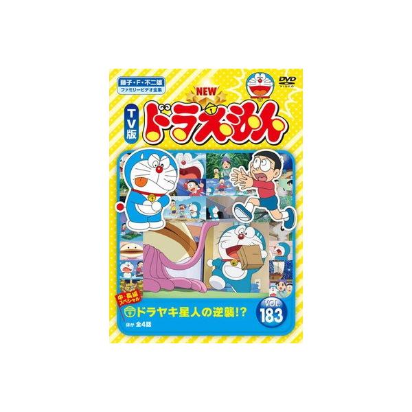 中古】 NEW TV版 ドラえもん 183 [レンタル落ち] [DVD] : 遊ING浜町店