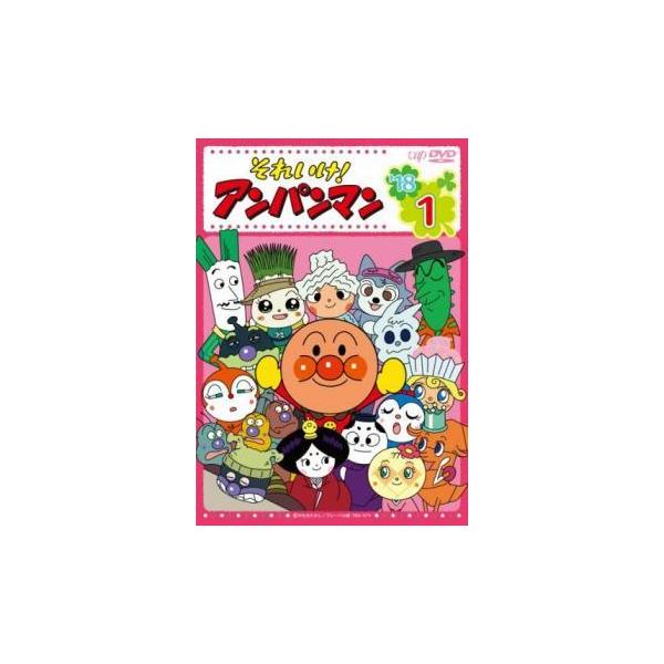 それいけ!アンパンマン DVD 18枚セットまとめ売り 映画　あんぱんまん 中古】 それいけ！アンパンマン '18 (12巻セット) [レンタル落ち] [DVD