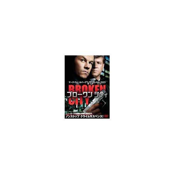 【中古】 ブロークンシティ [レンタル落ち] [DVD]
