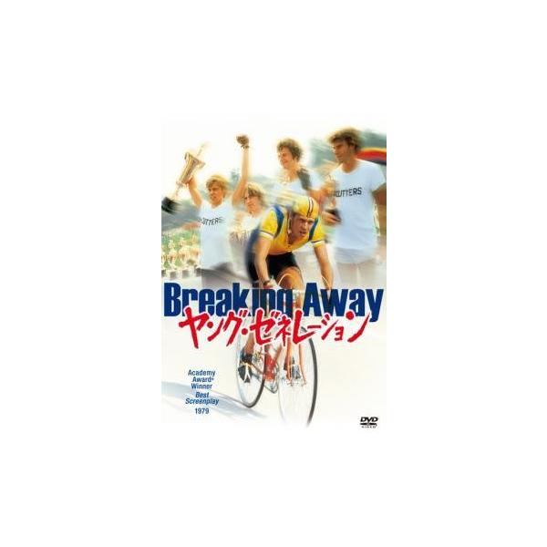 【中古】 ヤング・ゼネレーション [レンタル落ち] [DVD]