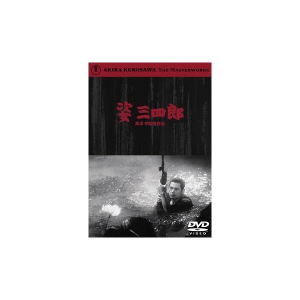 ○【中古】 黒澤明 監督作品(30巻セット) [レンタル落ち] [DVD] : 遊