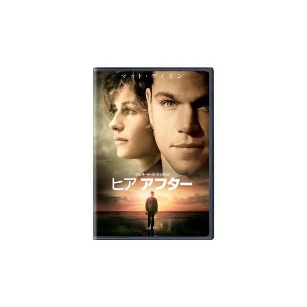 【中古】 ヒア アフター [レンタル落ち] [DVD]