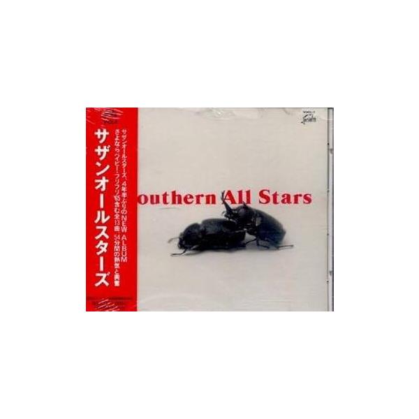 中古】 Southern All Stars サザンオールスターズ [レンタル落ち] [CD
