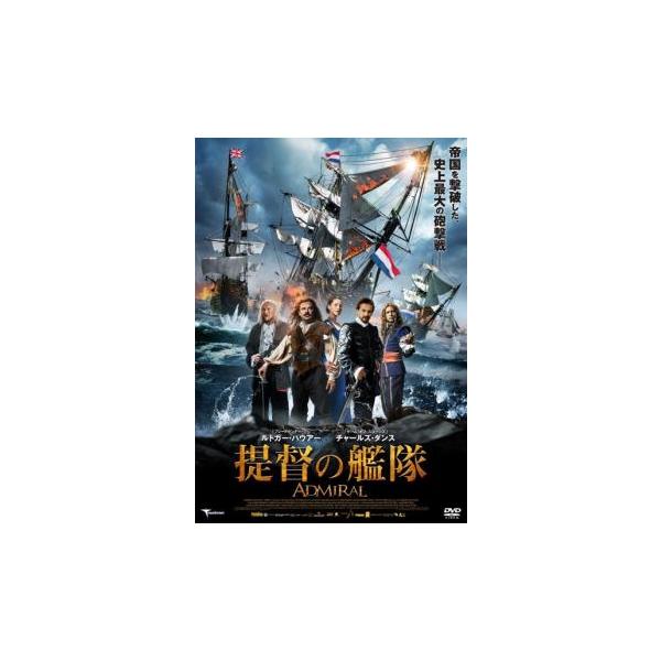提督の艦隊▽レンタル用 中古 DVD : 遊ING城山店ヤフーショッピング店