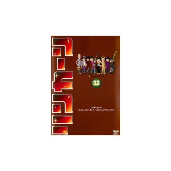 リンカーン DVD 32 レンタル落ち 中古 : 遊ING城山店ヤフー