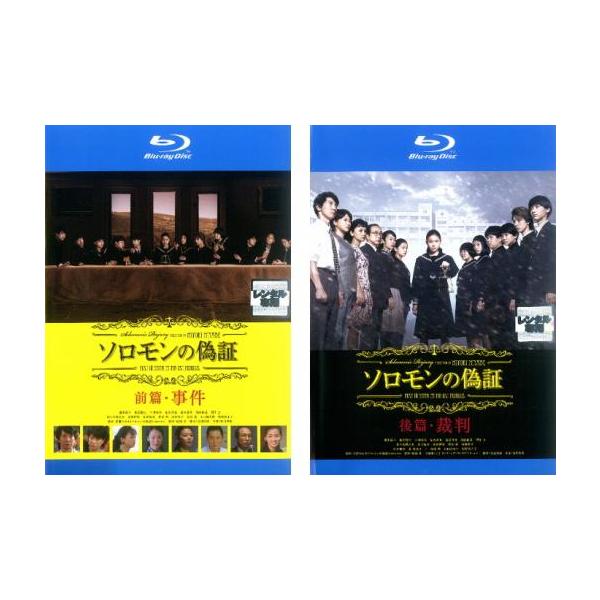 全2巻 (監督) 成島出 (出演) 藤野涼子(藤野涼子)、板垣瑞生(神原和彦)、石井杏奈(三宅樹理)、清水尋也(大出俊次)、富田望生(浅井松子)、前田航基(野田健一)、西畑澪花(倉田まり子)、若林時英(向坂行夫)、西村成忠(井上康夫) (ジ...