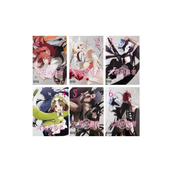 品質満点 六花の勇者 Dvd 中古 全巻セット レンタル落ち 最終 第1話 第12話 全6枚 ら行 Labelians Fr