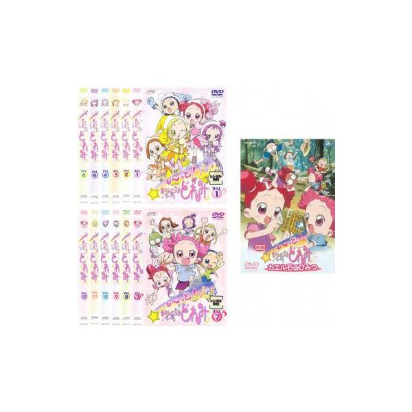第3期『も〜っと!おジャ魔女どれみ』DVD 全巻セット+映画　全13巻セット 第3期『も〜っと!おジャ魔女どれみ』DVD 全巻セット+映画