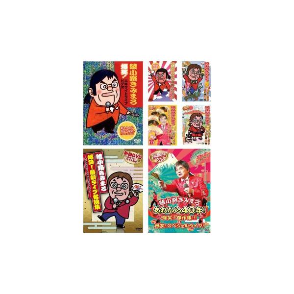 綾小路きみまろ　爆笑　エキサイトライブビデオ他　レンタル落ち　ＤＶＤ　全７巻 Amazon.co.jp: 綾小路きみまろ爆笑! エキサイトライブビデオ大