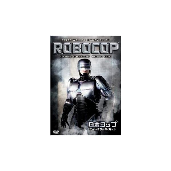 ロボコップ ディレクターズ カット レンタル落ち 中古 Dvd 030 遊ing城山店ヤフーショッピング店 通販 Yahoo ショッピング