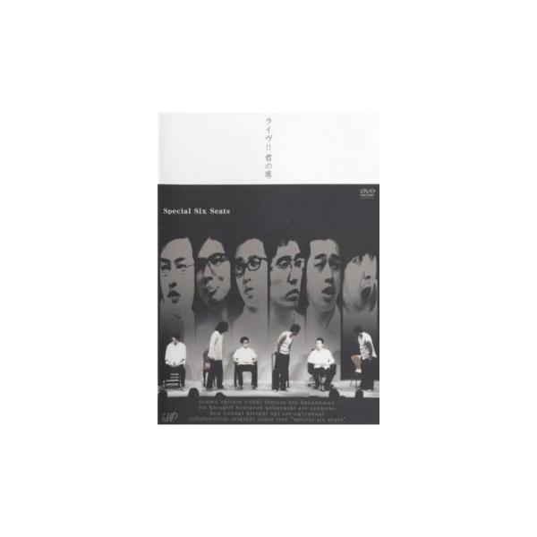 【バーゲン】 (出演) バナナマン、ラーメンズ、おぎやはぎ (ジャンル) お笑い コント 漫才 (入荷日) 2025-03-01