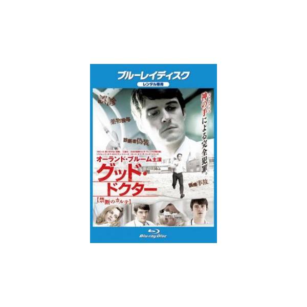 安いグッド ドクターの通販商品を比較 ショッピング情報のオークファン