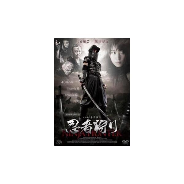 忍者狩り [DVD] [レンタル落ち] 忍者狩り レンタル落ち 中古 DVD : 遊ING城山店ヤフーショッピング店