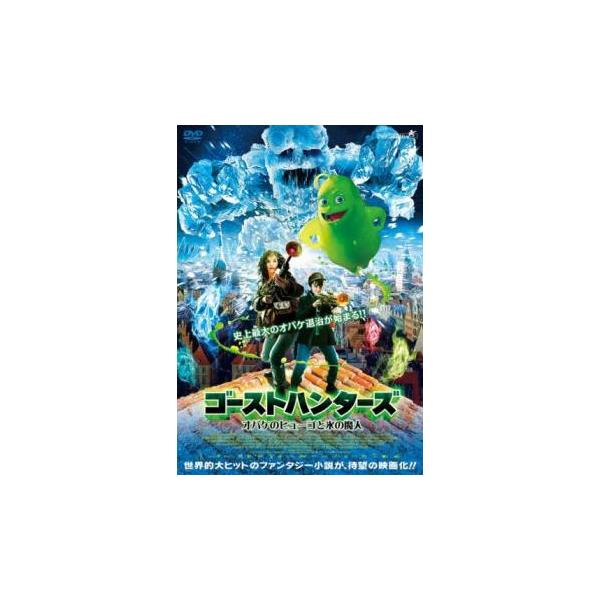 【バーゲン】(監督) トビー・バウマン (出演) アンケ・エンゲルケ(ヘティ)、マイロ・パーカー(トム)、カロリーネ・ヘアフルト(ホプキンス)、クリスティアン・トラミッツ(グレゴリー)、クリスティアン・ウルメン(フィル)、ユリア・コーシッツ...