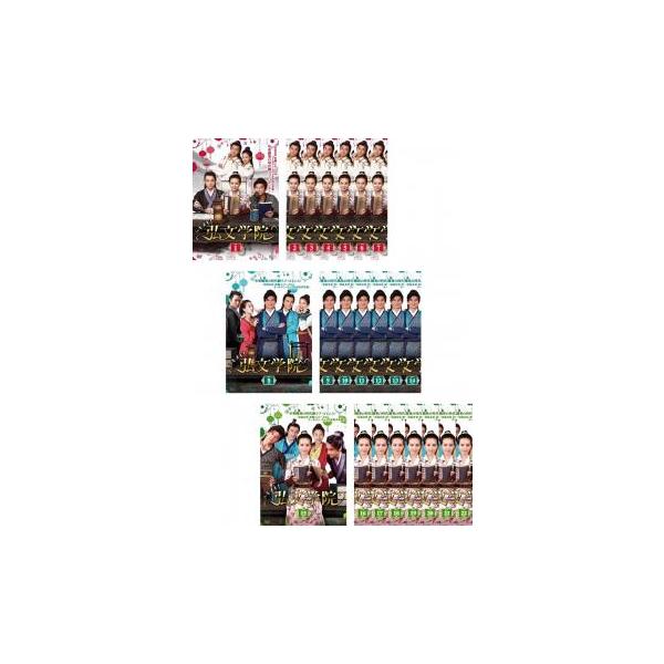 トキメキ!弘文学院 全22枚 第1話〜第44話 最終【字幕】 レンタル