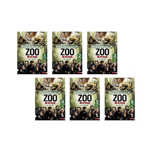 ZOO 暴走地区 シーズン2 Vol.1(第1話) レンタル落ち 中古 DVD  ホラー