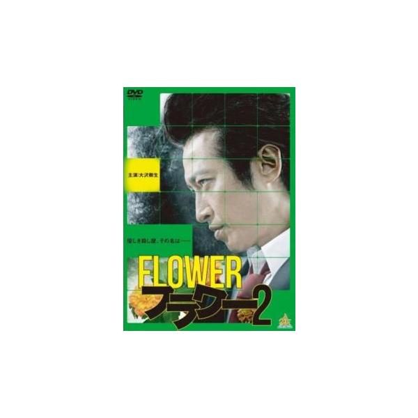 【バーゲン】(監督) 旭正嗣 (出演) 大沢樹生、亜矢乃、中原翔子、水谷ケイ、松田優、松田ケイジ、奈良坂篤、山口祥行、諏訪太朗 (ジャンル) 邦画 アクション ドラマ 任侠、極道 コミック原作 (入荷日) 2024-02-03