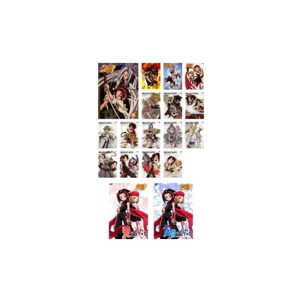 【中古】「非常に良い」シャーマンキング TV版 全16巻 + 愛のかたち + 友情のかたち [レンタル落ち] 全18巻セット [マーケットプレイスDVDセット商品] シャーマンキング 全18枚 TV版 全16巻 + 愛のかたち 友情のかたち