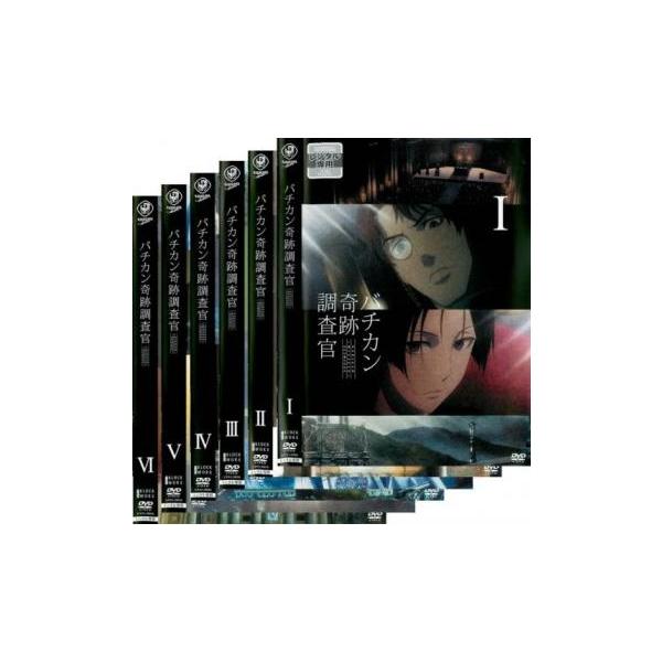 バチカン奇跡調査官 全6枚 第1話〜第12話 最終▽レンタル用 全巻セット