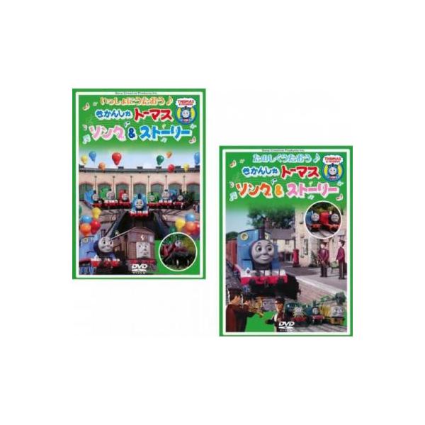 DVD きかんしゃトーマス 21巻セット レンタル 61sv4YsRVrL._UF350,350_QL50_.jpg