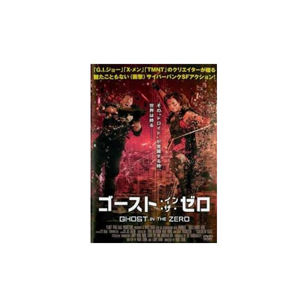 【バーゲン】(監督) マーク・チェン (出演) ジョー・バルバガロ、ナタリー・ジーン、ジーナ・ジャーリン (ジャンル) 洋画 ＳＦ アクション (入荷日) 2024-10-30