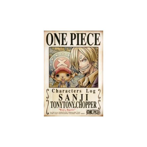 ワンピース キャラクターズlog サンジ チョッパー レンタル落ち 中古 Dvd 034 遊ing城山店ヤフーショッピング店 通販 Yahoo ショッピング