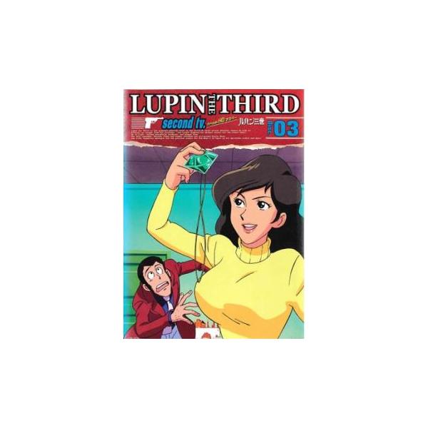 ルパン三世 LUPIN THE THIRD second tv. from HD マスター Disc3