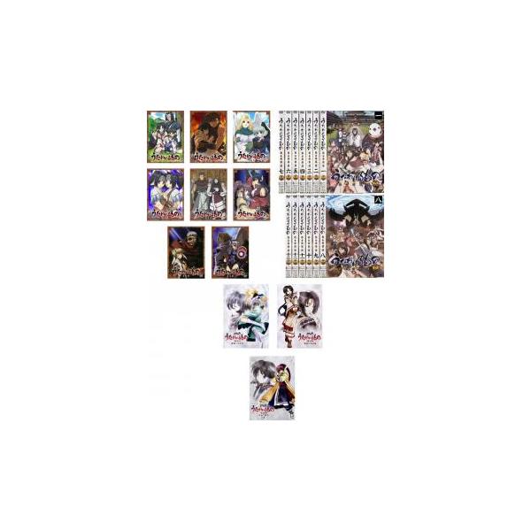 うたわれるもの【1期/2期/OVA】DVD 全24巻セット 【公式通販】