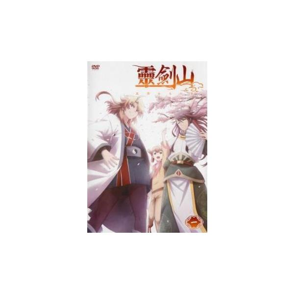 霊剣山 星屑たちの宴 1 第1話 第2話 レンタル落ち 中古 Dvd 1477 048 遊ing城山店ヤフーショッピング店 通販 Yahoo ショッピング