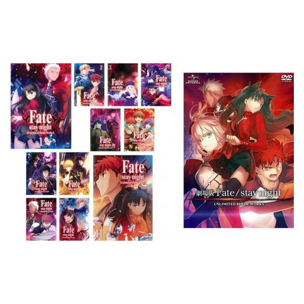 Fate/stay night UBW／全巻セット（DVD11枚／ディスクのみ） Fate/stay night UBW／全巻セット（DVD11枚／ディスクのみ