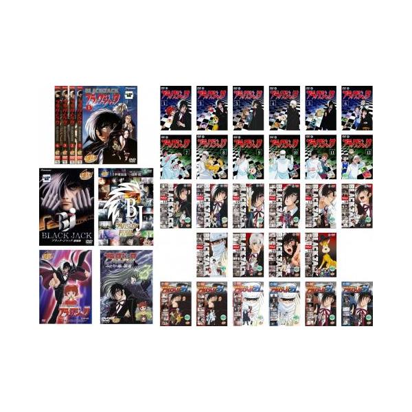 ブラック・ジャック 全36枚 OVA 全4巻 + 劇場版 FINAL TV版 全22巻