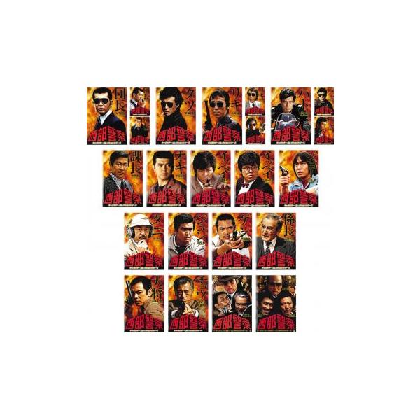 西部警察 キャラクターコレクションシリーズ 全23枚 団長、タツ、リキ