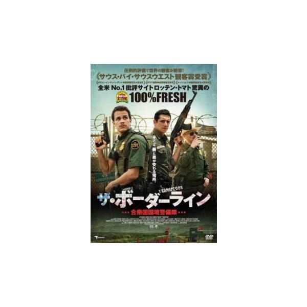 (未使用･未開封品)　ザ・ボーダーライン 合衆国国境警備隊 [DVD] wyeba8q Amazon.co.jp: ザ・ボーダーライン 合衆国国境警備隊 [DVD