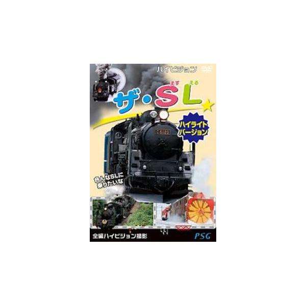 【バーゲン】 (ジャンル) 趣味、実用 汽車、電車 子供向け、教育 (入荷日) 2025-08-09