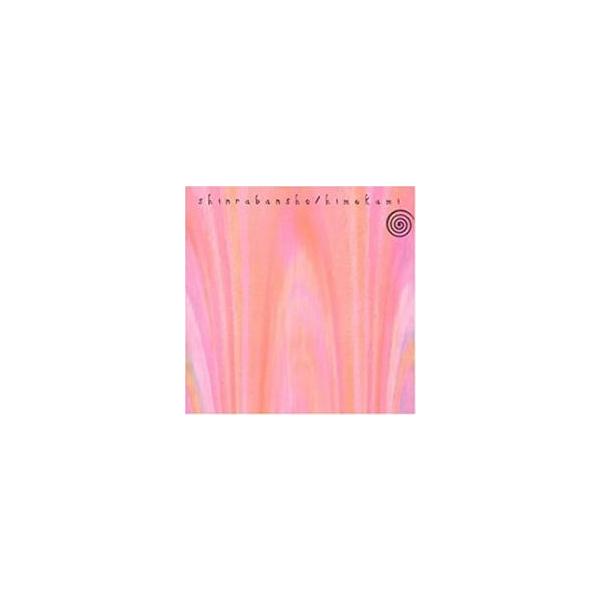 (出演) 姫神 (ジャンル) CD、音楽 邦楽 ジャズ・ブルース (入荷日) 2025-06-12