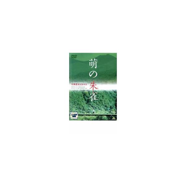 【バーゲン】(監督) 河瀬直美 (出演) 國村隼、尾野真千子、和泉幸子、柴田浩太郎、神村泰代、向平和文、山口沙弥加 (ジャンル) 邦画 ドラマ 人間ドラマ 感動 (入荷日) 2023-03-25